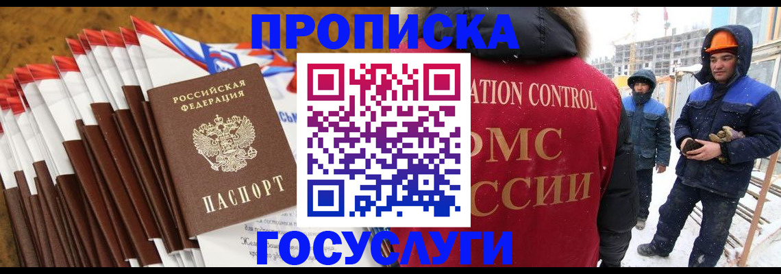 найти адрес прописки в Серове
