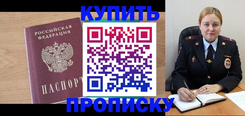 регистрация для школы в Серове