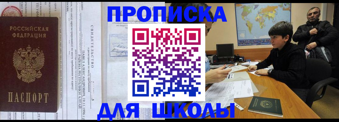 регистрация в Серове